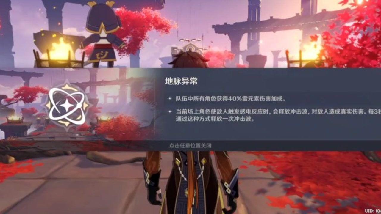 佐迪亚克斯之子